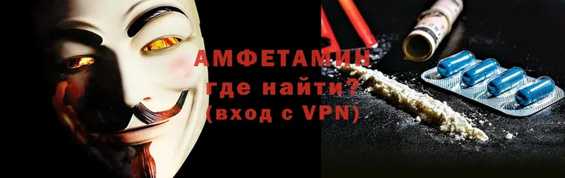 shop официальный сайт  Балашов  Амфетамин Premium 