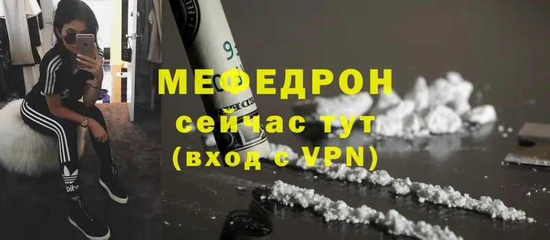 KRAKEN зеркало  Балашов  Меф mephedrone  где продают наркотики 